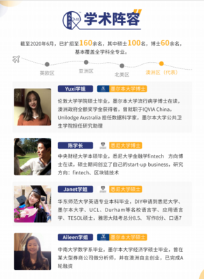 九牛問津留學(xué)咨詢團(tuán)隊入駐淘寶，開啟留學(xué)咨詢新篇章