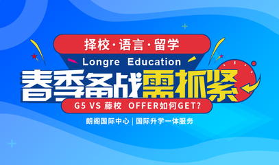 2022年上海法國留學申請中介機構(gòu)匯總與留學信息咨詢指南